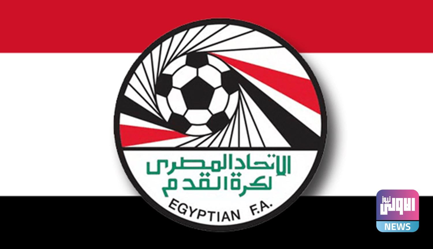 موعد مباريات الجولة الأخيرة من الدوري المصري 1 2330850e 0ad4 4419 8a00 dca1ade30301