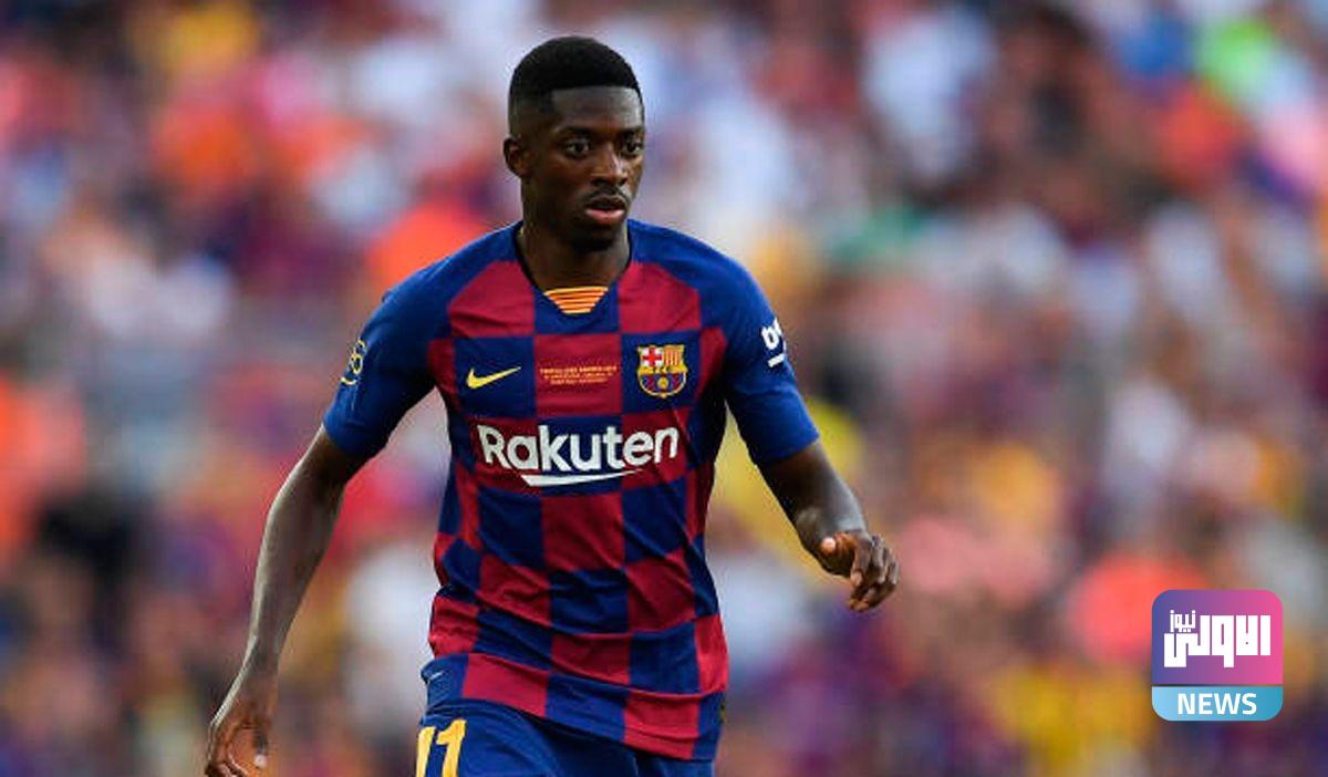 مانشستر يونايتد يوقف صفقة عثمان ديمبيلي 1 4364737 1571298214