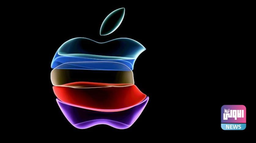 أبل تكشف موعد إطلاق آيفون 12 .. وتلمح لأبرز مواصفاته 1 57102020 AFP 1X28MG