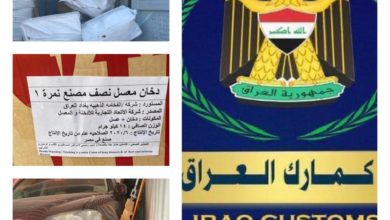 ضبط سيارات دون الموديل ومواد ممنوعة من الاستيراد في جمرك المنطقة الجنوبية 6 59D919C6 7312 483D B605 6A2C791377F5