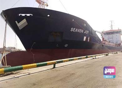 وصول أول سفينة شحن إماراتية ميناء حيفا في إسرائيل 1 5B5BCB99 8DF5 4FC8 8777 516F347E82F7