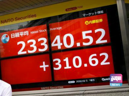 تنخفض الأسهم الآسيوية مع تنامي المخاوف السياسية الأمريكية 1 5C9C1E6B 003F 4DF8 BAE1 8AFD402E8592