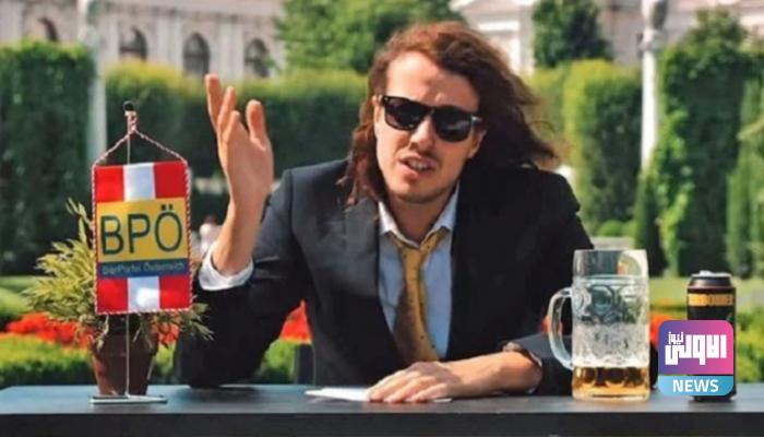 60 185459 vienna beer party joke whose owners