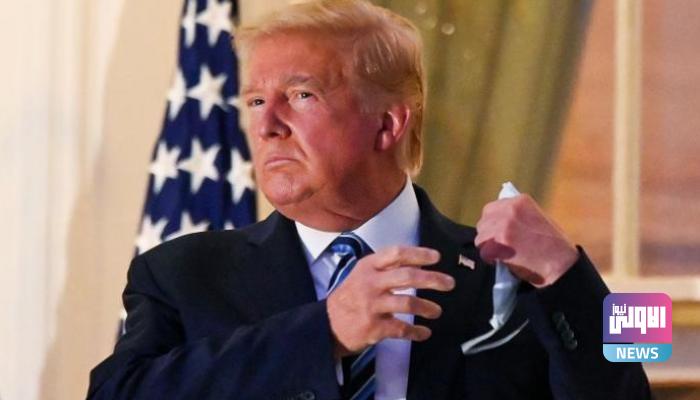 مناعة ترامب .. الرئيس يكشف اخر محطاته مع كورونا 1 60 202248 trump president station