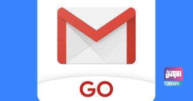 تطبيق Gmail Go متاح الآن على متجر "بلاى ستور" للمستخدمين العاديين 4 673940F6 9EF0 45EB 9393 C15BE82754CE