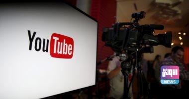 يوتيوب يقرر حظر الفيديوهات المروجة للمعلومات المزيفة عن لقاحات كورونا 6 7235E614 08C2 49F7 A332 F13B95E0E51C