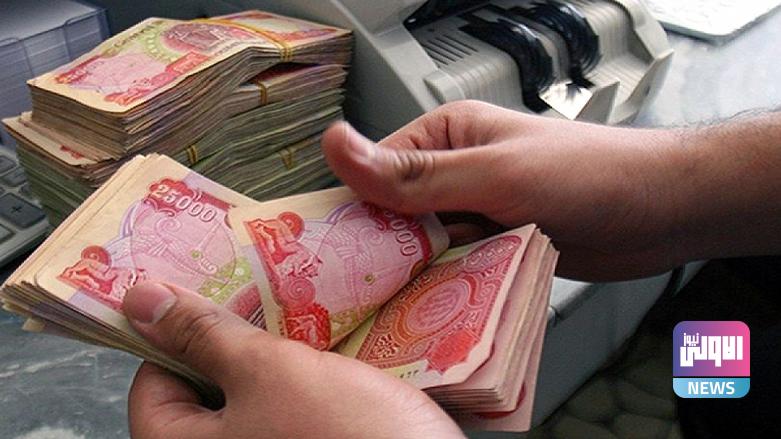 المالية النيابية: توزيع الرواتب الأسبوع الحالي 1 74E2AC1C 486B 4E61 A845 5BACEEC71B4E