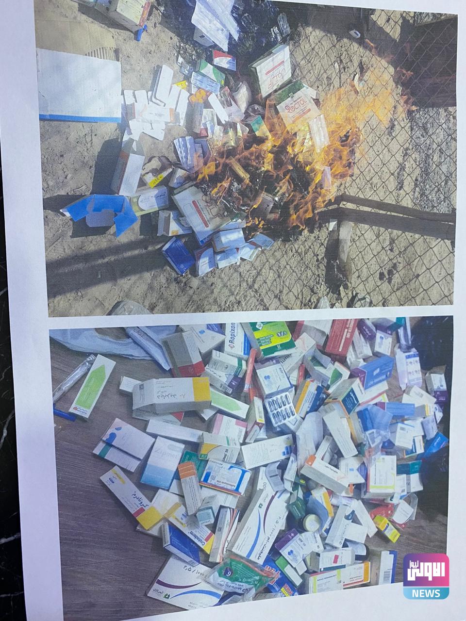 ضبط وإتلاف أدوية بشرية في منفذ الشلامجة 1 75232043 CB25 47D1 BFE8 E8101C2317C7