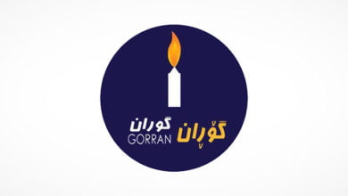 التغيير الكردية تتهم ’’سلطات الإقليم’’ بتلفيق تهم كيدية لأحد الصحفيين واعتقاله 2 75DCA53E 6E5A 404C 9D81 341B13618694