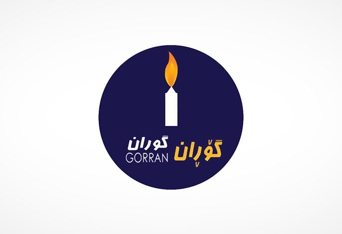 التغيير الكردية تتهم ’’سلطات الإقليم’’ بتلفيق تهم كيدية لأحد الصحفيين واعتقاله 1 75DCA53E 6E5A 404C 9D81 341B13618694