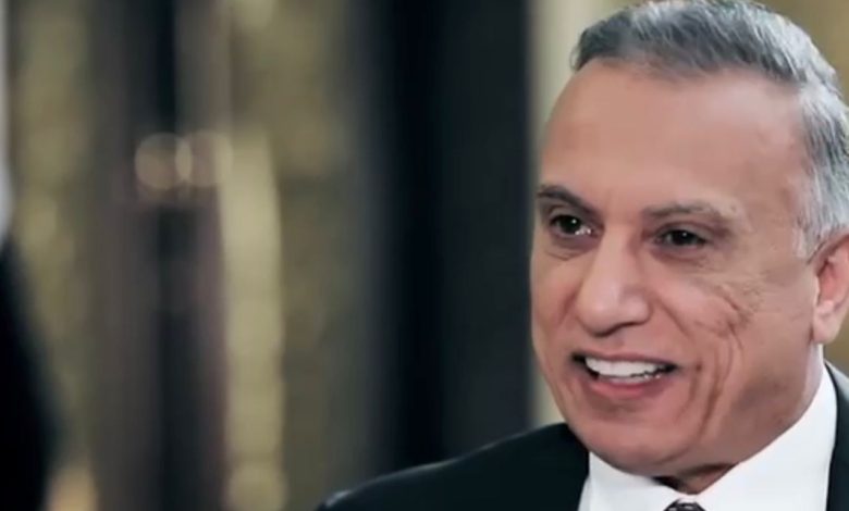 الكاظمي: لجنة مكافحة الفساد ليست بديلة عن هيأة النزاهة 1 7F29E036 9FF6 436E BB0E 9FD61FCB24AA