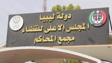 85 191947 united nations appointment women judges libya 700x400