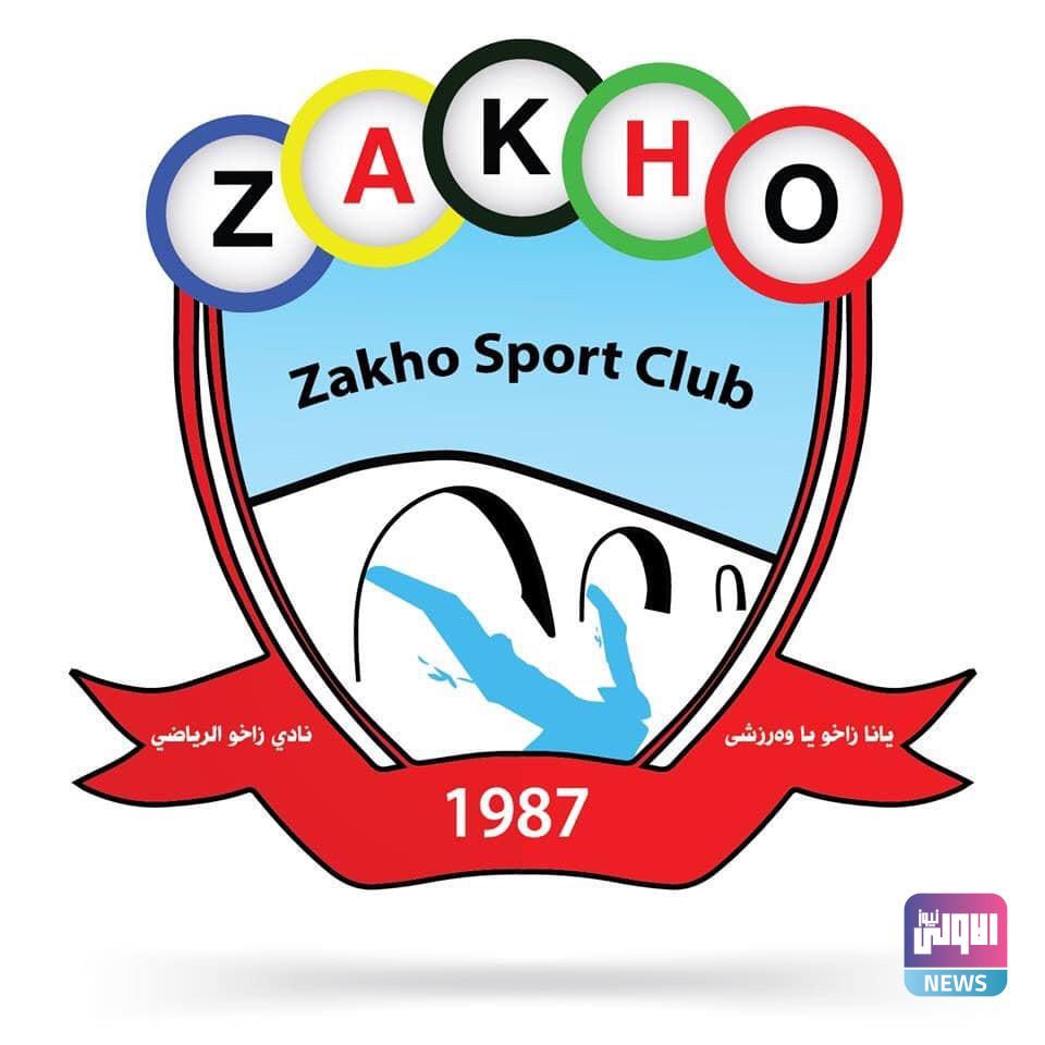 ادارة زاخو توضح حقيقة “تدخين” لاعب الفريق 1 91027BDA CFF5 4D9D 8C90 A3695B7EE0B9