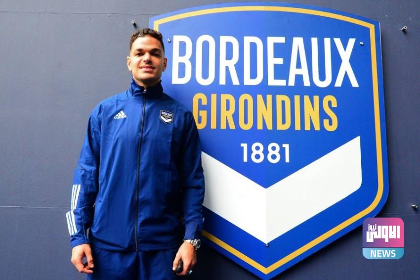 بعد أيام من انضمامه لبوردو.. بن عرفة مصاب بفيروس كورونا 1 951600