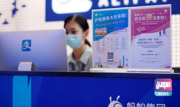 حصلت مجموعة آنت على موافقة صينية لإدراج مزدوج في هونغ كونغ بقيمة 35 مليار دولار 1 99DD33D5 C46A 4C96 82E9 59943FB13617