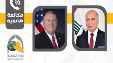 وزير الخارجيّة يتلقّى اتصالاً من نظيره الأميركيّ 4 A0C90BA5 01DF 4BCE AD19 299DE3BED0A8