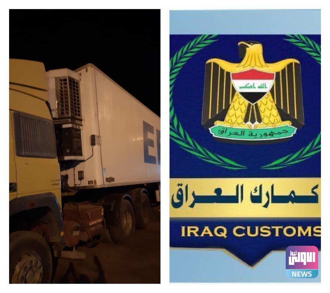 إعادة إصدار إرسالية أدوية بيطرية في جمرك طريبيل 1 A88D4D56 D7DA 4CF0 AF71 04BC287C135E