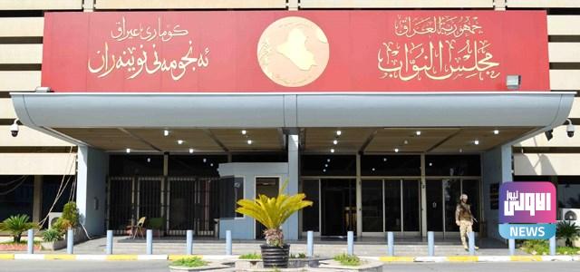 اللجنة المالية: وصول ورقة الإصلاح البيضاء إلى البرلمان 1 B317BBF8 4E56 4BF3 9FCF 6075DB9CDA17