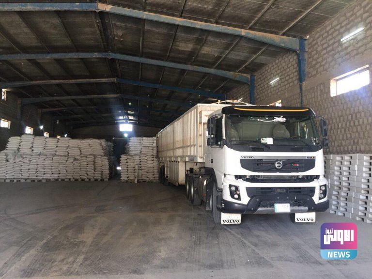 استيراد الطحين الصفر يزعج لجنة نيابية توطلب استضافة وزير التجارة 1 C5A9E77E 3B11 4EE7 A71A DB8F6D142CDB