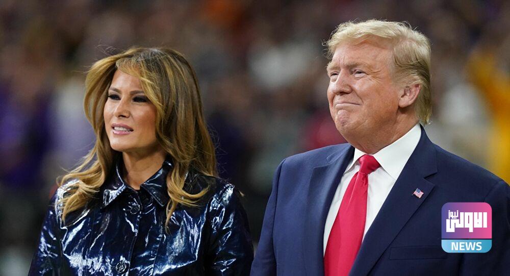 زوجة ترامب تتراجع عن ظهور نادر معه بسبب السعال 1 C791B98C 0925 47A2 98E9 76107B6E9EE5