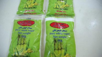 الصناعة تعلن جاهزية مصنع سكر ميسان للتشغيل والانتاج رغم المعوقات 4 CC3C5A78 1043 43B9 B9BA D21C5DBD006D