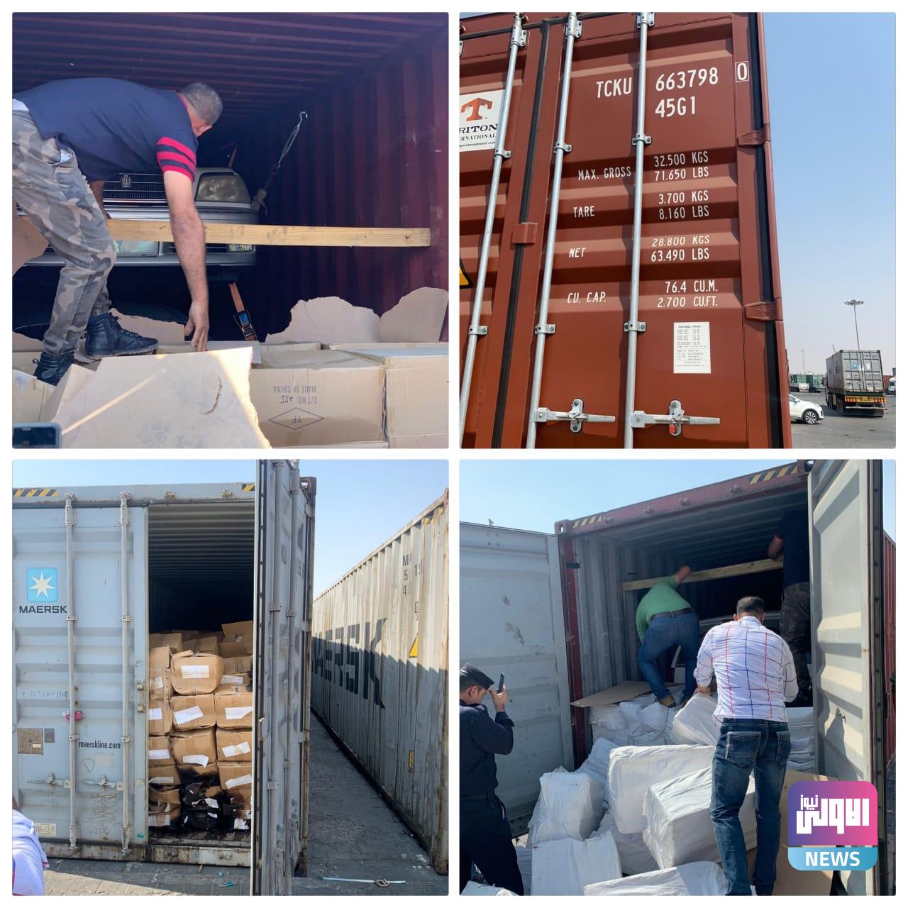 الجمارك تضبط 420 دراجة نارية وسيارات دون الموديل في أم قصر الأوسط 1 D49DFD90 E41E 453E 94C7 0A015A533976