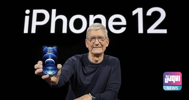 أبل تخفي ميزة جديدة "غامضة" في آيفون 12 1 D6C208CA 98F0 4CAF BCEA D22F6232E1D1