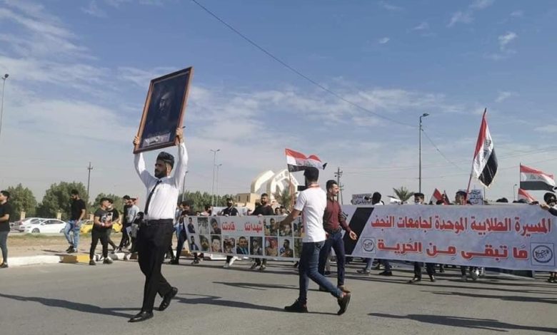 طلبة جامعات النجف يلتحقون بساحات التظاهر..(بالصور) 5 E65F4F45 B88F 4497 82BC CA01804CEBA5