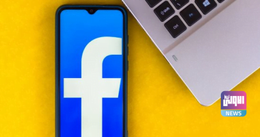 فيسبوك يرد على مطالبات حظر المحتوى المعادى للإسلام:نعارض كافة أشكال الكراهية 3 E8F6697D 21A5 4AAE 9E44 F9E0108B2D0D