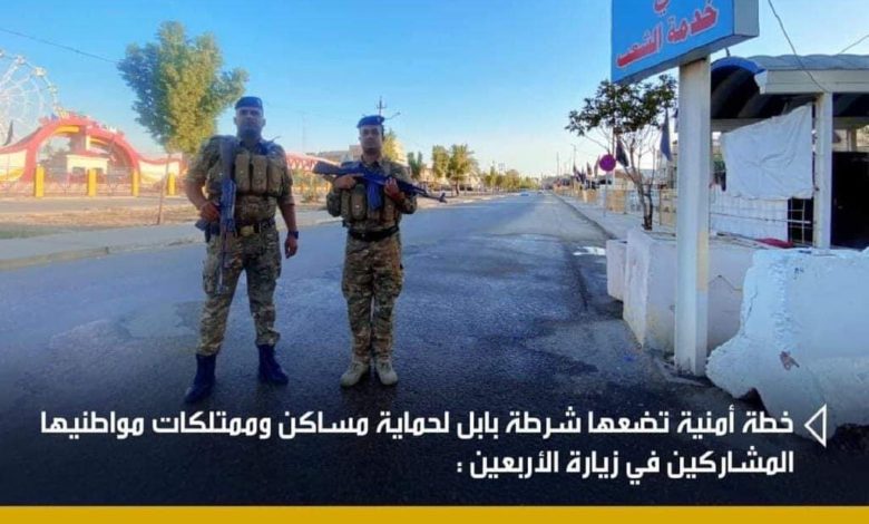 شرطة بابل تضع خطة أمنية لحماية مساكن وممتلكات مواطنيها المشاركين في الزيارة الأربعينية 1 FB IMG 1602101573590