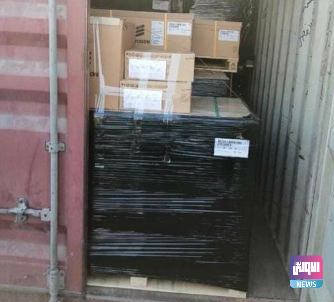 Screenshot ٢٠٢٠١٠٠١ ١١٢٦٥٠ Facebook