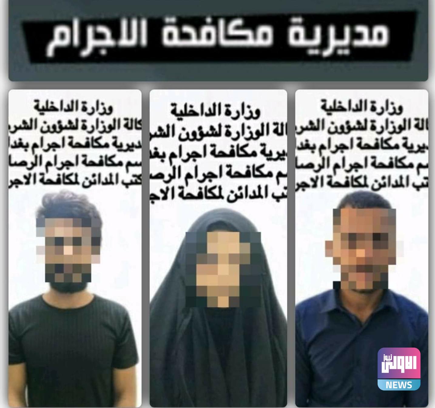 مديرية مكافحة إجرام بغداد تعلن تحرير مخطوفة والقبض على الخاطفين 1 Screenshot ٢٠٢٠١٠١٠ ١٠١٥٥٤ Facebook