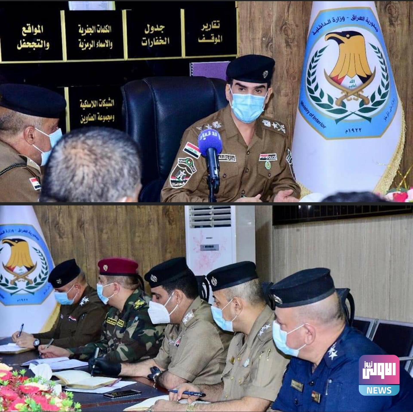 قائد شرطة الانبار يترأس مؤتمرا امنيا لمكافحة المخدرات 1 Screenshot ٢٠٢٠١٠١٠ ١٨٤٤٢٧ Facebook