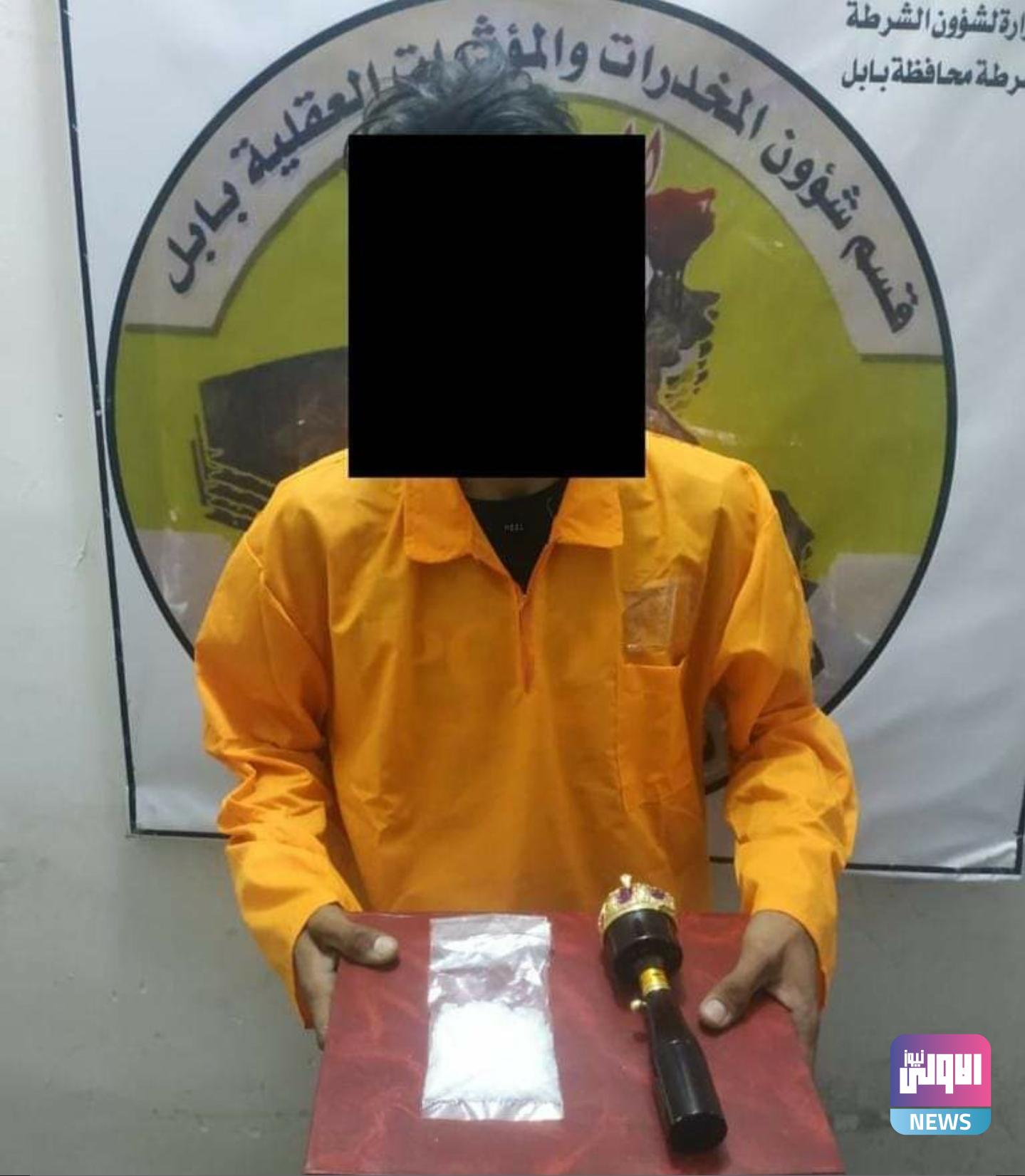 Screenshot ٢٠٢٠١٠١١ ١٤٣٧٣٤ Facebook