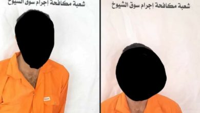 Screenshot ٢٠٢٠١٠١٢ ١٠٠٧٠٤ Facebook