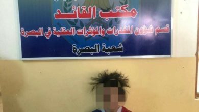 Screenshot ٢٠٢٠١٠١٥ ١٨٤٧٥٨ Facebook