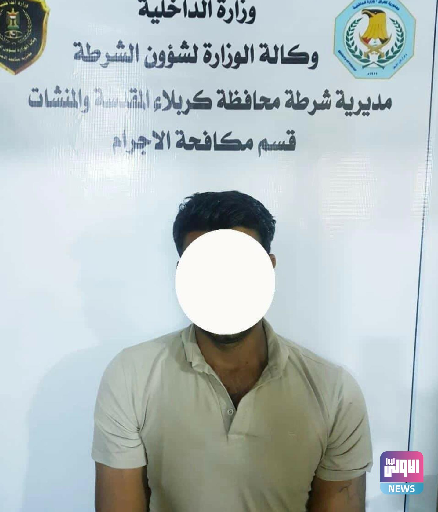 Screenshot ٢٠٢٠١٠١٧ ٢١٥٠٥٣ Facebook