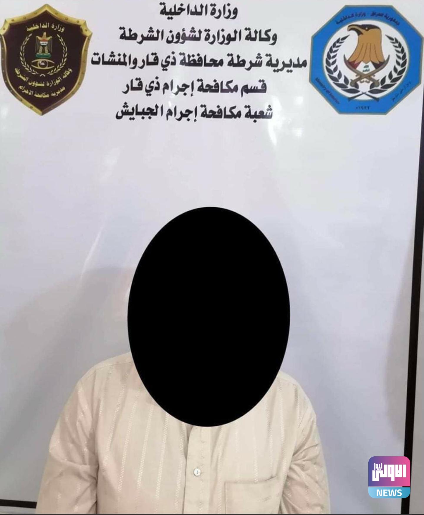 Screenshot ٢٠٢٠١٠١٨ ١٦٤٧٤٦ Facebook