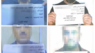 Screenshot ٢٠٢٠١٠١٨ ١٩٤٤٥٨ Facebook