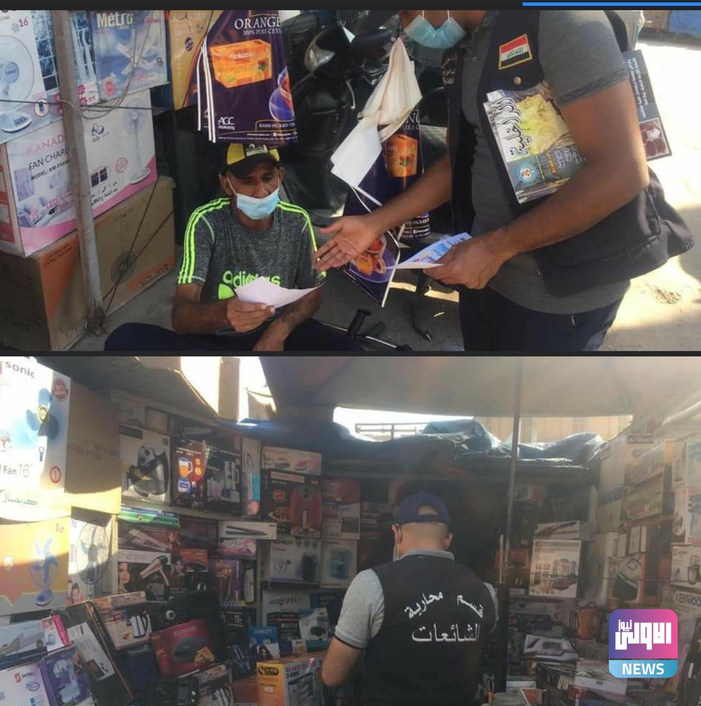 Screenshot ٢٠٢٠١٠١٨ ١٩٤٥٥٨ Facebook