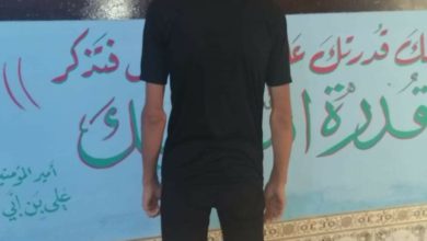 Screenshot ٢٠٢٠١٠١٨ ٢٣٠٦١٥ Facebook