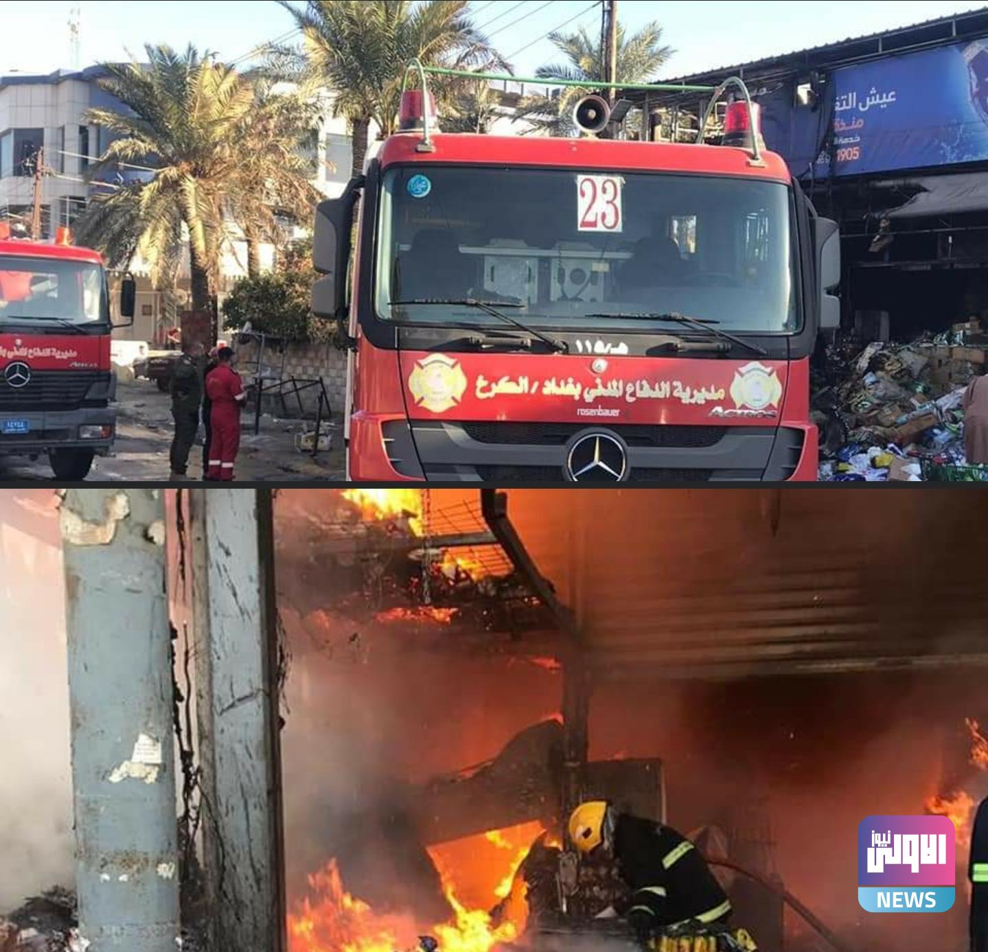 Screenshot ٢٠٢٠١٠١٩ ١٠٣٣١٢ Facebook