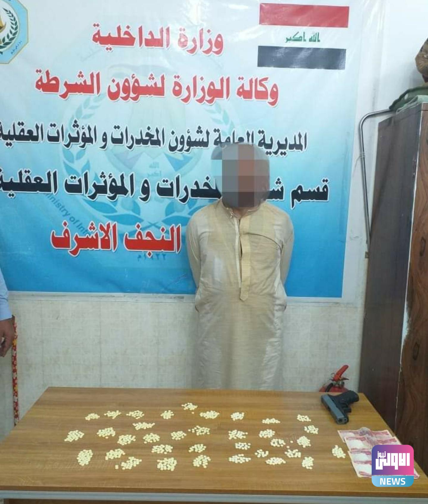 Screenshot ٢٠٢٠١٠٢٠ ١٢٠٠٥٧ Facebook