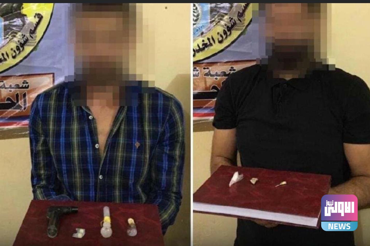 ضبط مخدرات والقبض على متهمين اثنين لحيازتهما عند مدخل الحلة الشمالي 1 Screenshot ٢٠٢٠١٠٢٠ ١٧٣٩٤٥ Facebook