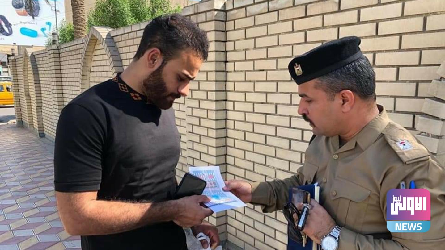 Screenshot ٢٠٢٠١٠٢٠ ١٧٤٨١٩ Facebook