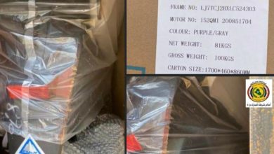 قيادة حرس حدود المنطقة الرابعة تضبط مواد مهربة في ام قصر 4 Screenshot ٢٠٢٠١٠٢٠ ٢٢٢٠٢٦ Facebook