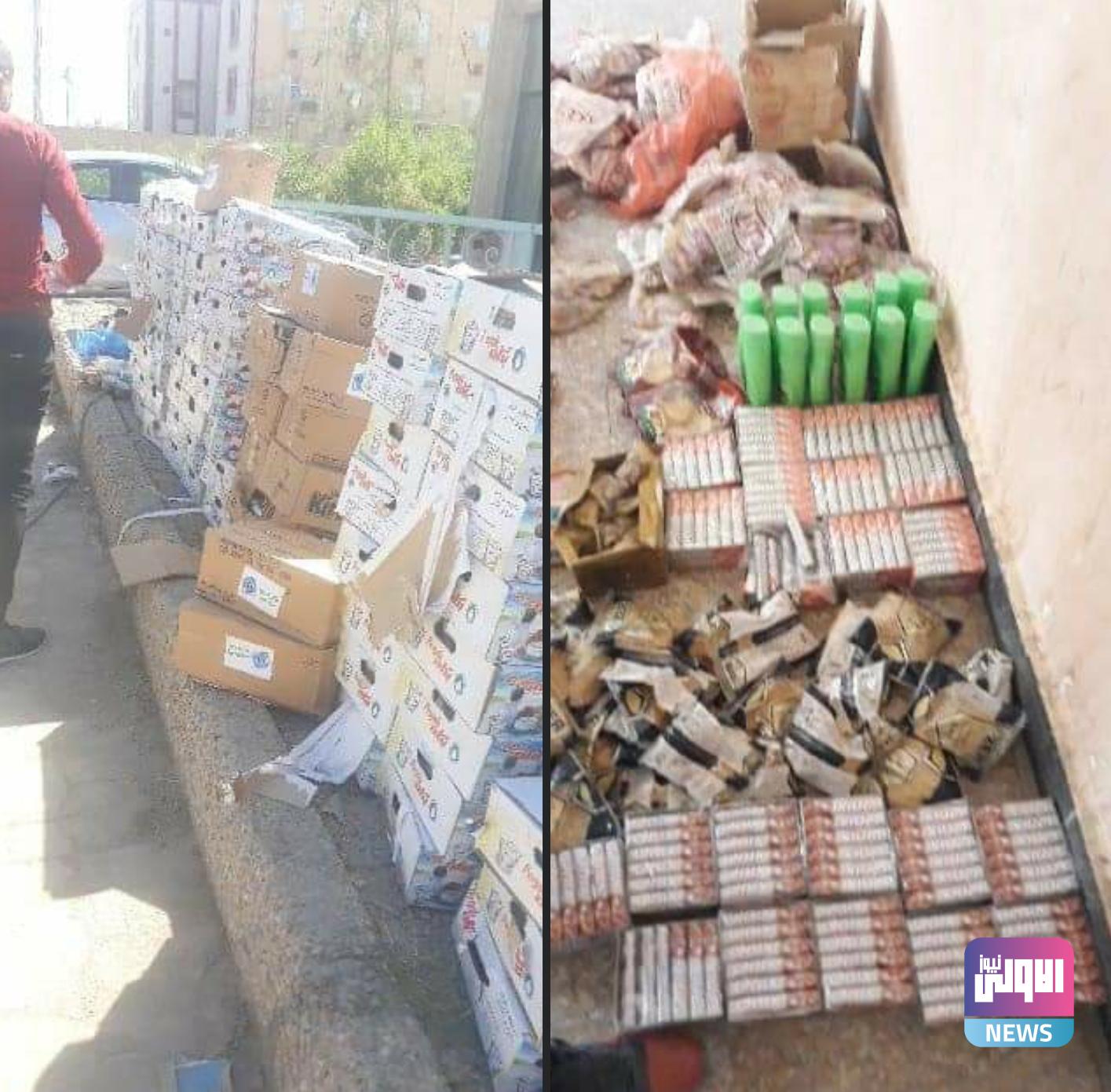 Screenshot ٢٠٢٠١٠٢١ ١٠٣٩١٦ Facebook