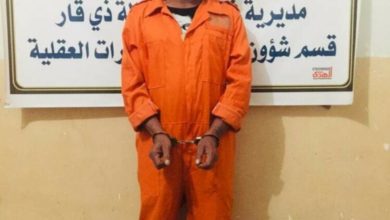 Screenshot ٢٠٢٠١٠٢٣ ١٦٤٦٠٩ Facebook