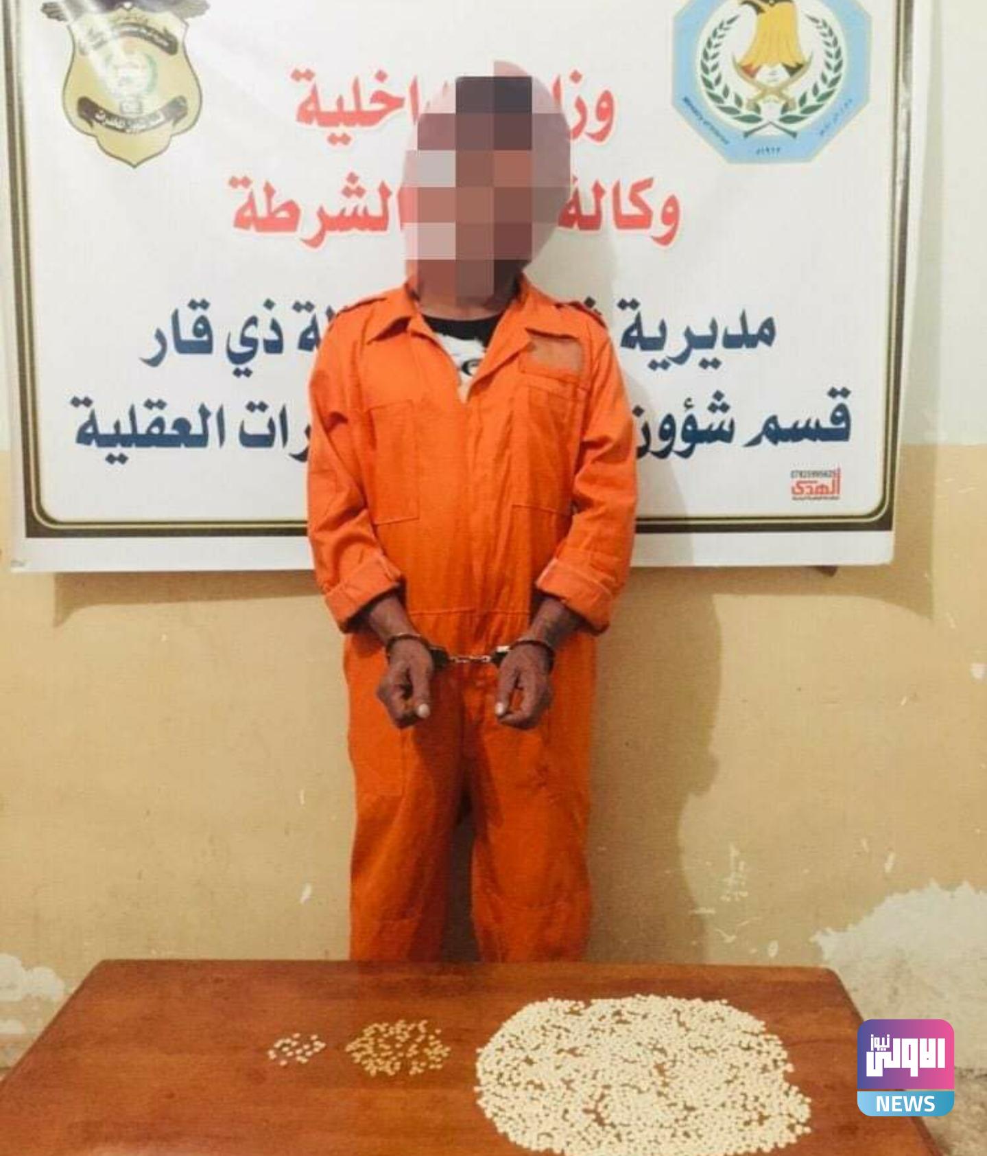 Screenshot ٢٠٢٠١٠٢٣ ١٦٤٦٠٩ Facebook