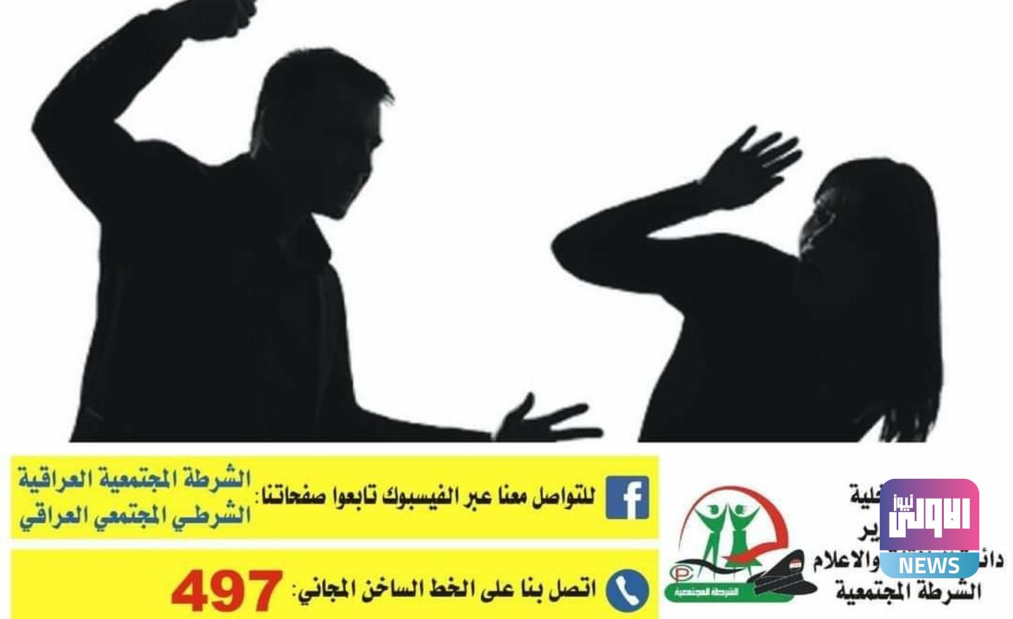 Screenshot ٢٠٢٠١٠٢٤ ١٣٥٥٣١ Facebook